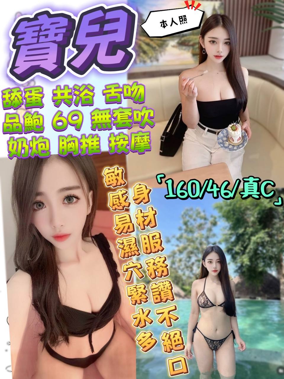 極漱彰投外送 韶涵 熟女專櫃 性愛教師